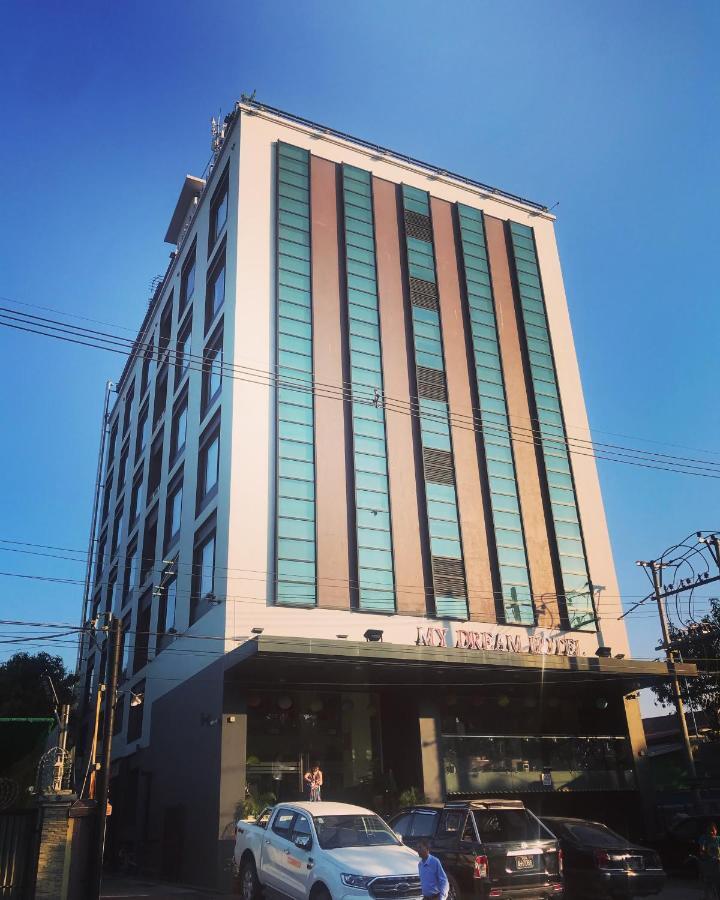 我的梦酒店 仰光 外观 照片