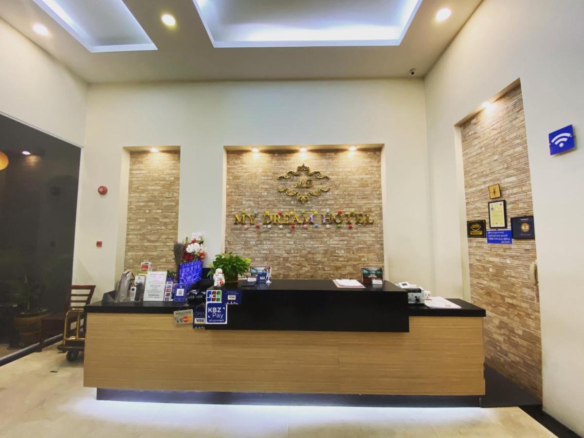 我的梦酒店 仰光 外观 照片